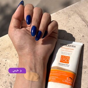 کرم ضد آفتاب رنگی هیدرودرم کرم پودری فاقد چربی SPF50