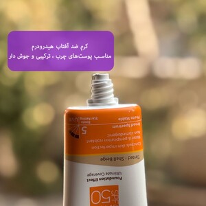 کرم ضد آفتاب رنگی هیدرودرم کرم پودری فاقد چربی SPF50