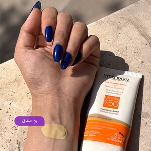 کرم ضد آفتاب رنگی هیدرودرم کرم پودری فاقد چربی SPF50