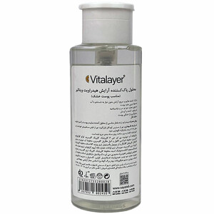 میسلار واتر پوست های خشک Hydravit ویتالیر 250ml