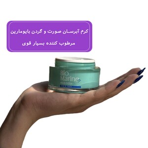 کرم آبرسان صورت و گردن بایومارین Aqua Detox
