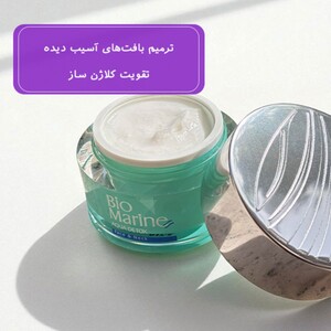 کرم آبرسان صورت و گردن بایومارین Aqua Detox