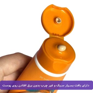 کرم ضد آفتاب رنگی بایومارین پوست چرب SPF50