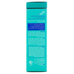 فلوئید رطوبت رسان و مات کننده پوست بایومارین Aqua Detox