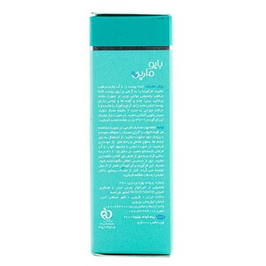 پن لایه بردار پوست های چرب و جوش دار بایومارین Aqua Peel