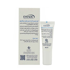 کرم ترمیم کننده دور چشم Cicasol آیسول 10ml