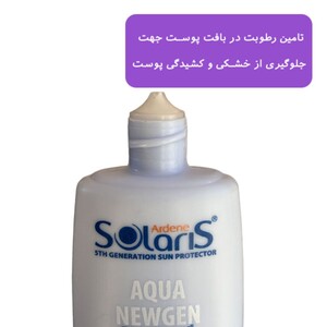 لوسیون ضد آفتاب آبی آردن سولاریس آکوا نیوژن SPF50