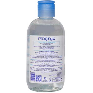 میسلار واتر هیدرودرم پوست خشک و کم آب 250ml