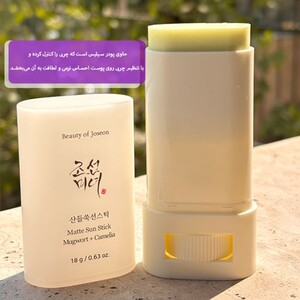ضد آفتاب استیکی SPF50 بیوتی آف جوسان