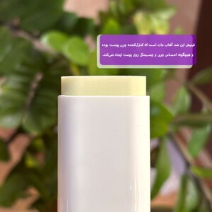 ضد آفتاب استیکی SPF50 بیوتی آف جوسان
