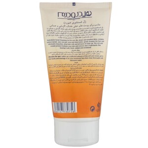 ژل شستشو صورت هیدرودرم پوست خشک و حساس 150ml