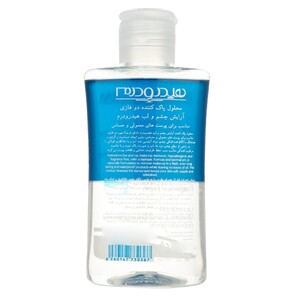 پاک کننده دو فاز هیدرودرم چشم و لب 115ml