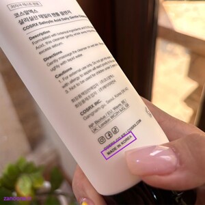 شوینده کوزارکس حاوی سالیسیلیک اسید 150ml