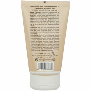ژل شستشوی صورت انواع پوست Pigmasel لایسل 150ml