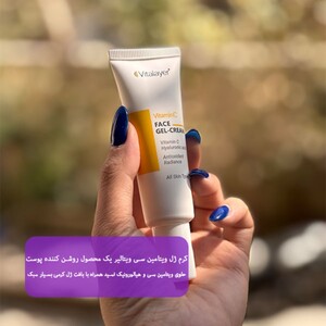 کرم ژل ویتامین سی ویتالیر 30ml