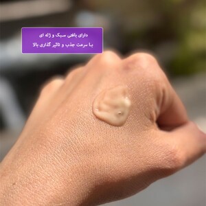 ژل مرطوب کننده و آبرسان پوست های چرب و مختلط Dramatically کلینیک 125ml