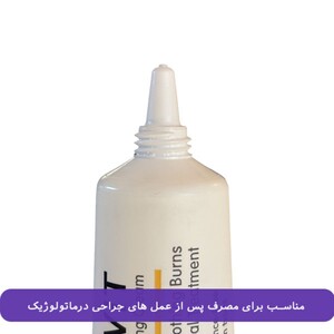 کرم ترمیم کننده Cicavit ویتالیر 30ml
