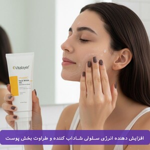 ژل شستشوی روشن کننده ویتالیر حاوی ویتامین سی