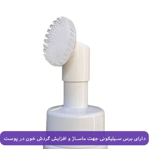 فوم شستشوی صورت پوست چرب Activit ویتالیر