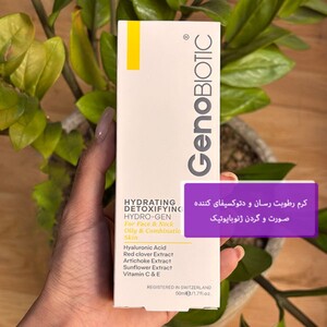 کرم رطوبت رسان صورت و گردن پوست های چرب و مختلط ژنوبایوتیک 50ml