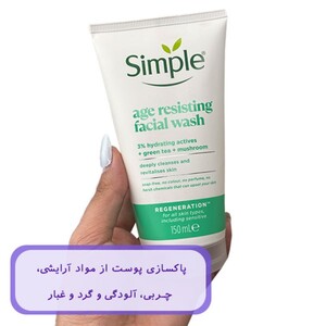 ژل شستشو ضد پیری چای سبز سیمپل Age Resisting