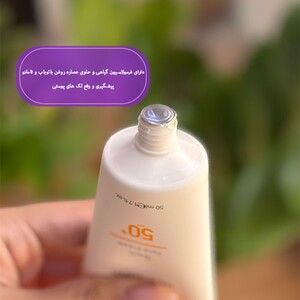 کرم ضد آفتاب SPF50 دکتر سی تونا فارماسی 50ml