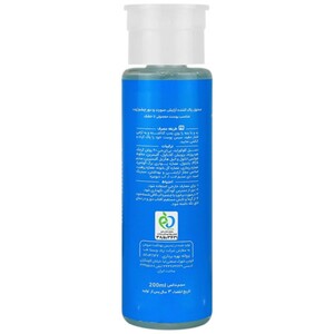 میسلار واتر پاک کننده آرایش مخصوص پوست نرمال و خشک ژوت 250ml