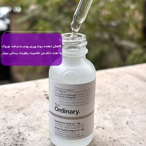 سرم هیالورونیک اسید اوردینری 30ml