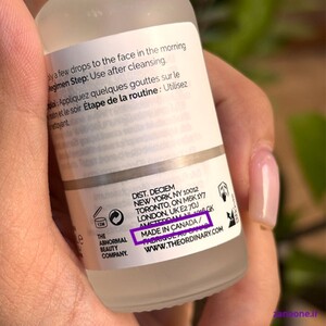 سرم هیالورونیک اسید اوردینری 30ml
