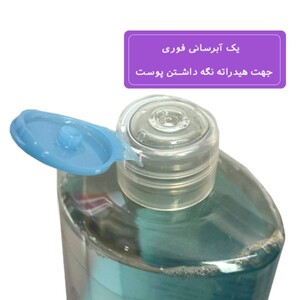 میسلار واتر پوست خشک Water Boost سیمپل 400ml