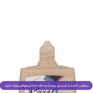 ضد آفتاب پیکسل رنگی پوست چرب SPF50