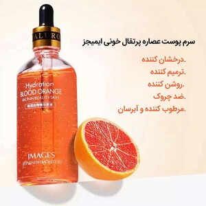 سرم پرتقال خونی ایمیجز 100ml