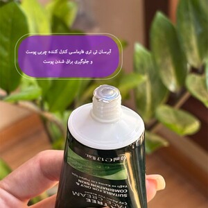 کرم آبرسان تی تری فارماسی 50ml