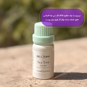 سرم ضد جوش SOS درخت چای دکتر سی تونا فارماسی 10ml
