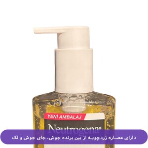 ژل میسلار پاک کننده آرایش عصاره زردچوبه Soothing Clear نوتروژینا 200ml