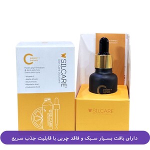 سرم روشن کننده ویتامین سی سیلکر 30ml