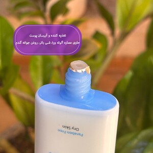 کرم آبرسان ژوت پوست خشک هیدرا مکس