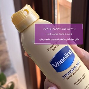 اسپری آبرسان بدن وازلین عصاره جو دوسر