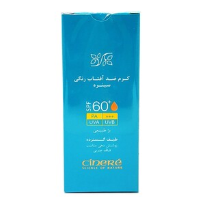 کرم ضد آفتاب مات رنگی SPF60 سینره 50ml
