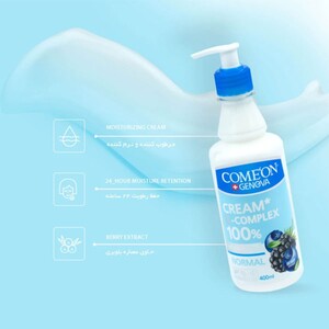 کرم مرطوب کننده کامان پوست نرمال 400ml
