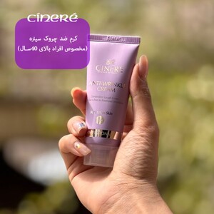 کرم ضد چروک سینره بالای 40 سال