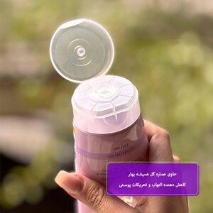 شیر پاک کن سینره