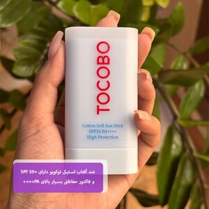 ضد آفتاب استیکی توکوبو SPF50