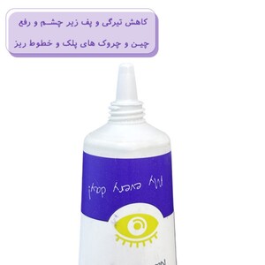 کرم دور چشم ضد چروک بوتانیس Pro Bota Age