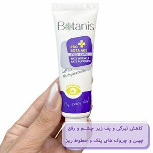 کرم دور چشم ضد چروک بوتانیس Pro Bota Age