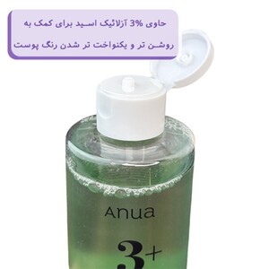 تونر آزلائیک اسید آنوا