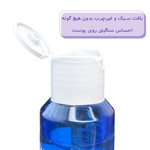 پاک کننده دوفاز فوری آرایش چشم و لب گلدن رز Instant