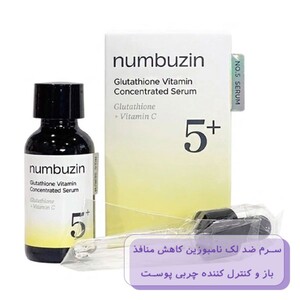 سرم روشن کننده ویتامین سی نامبوزین 30ml