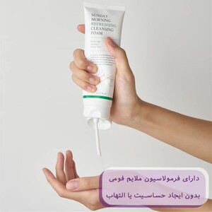 فوم شستشو صورت Refreshing اکسیس وای 120ml
