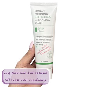 فوم شستشو صورت Refreshing اکسیس وای 120ml